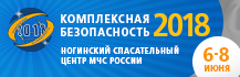 XI Международный Салон «Комплексная безопасность»